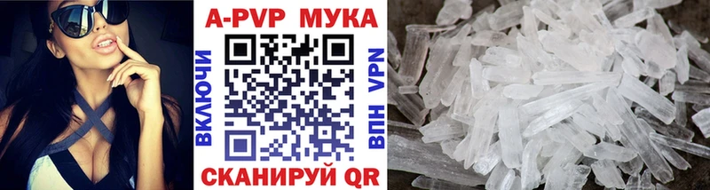 Купить наркотики цена Опочка Марихуана Псилоцибиновые грибы АМФ ГАШИШ Кокаин МЕФ