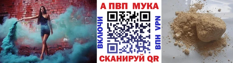 цена Опочка Alfa_PVP крисы CK