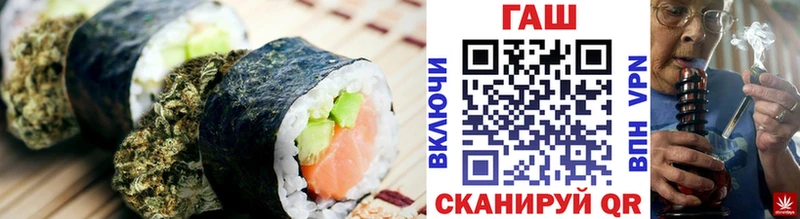 omg вход  Опочка  Печенье с ТГК конопля 