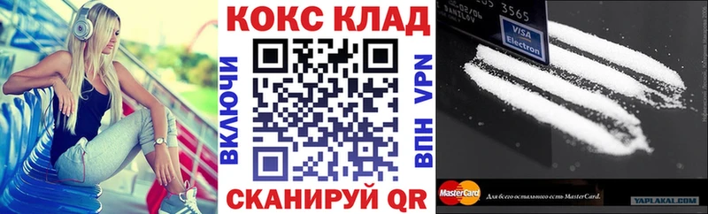 цена наркотик  Опочка  Cocaine 98% 
