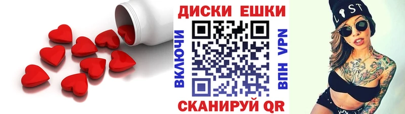 ЭКСТАЗИ mix  Опочка 