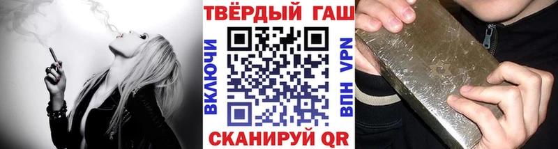 дарнет шоп Опочка ГАШИШ hashish