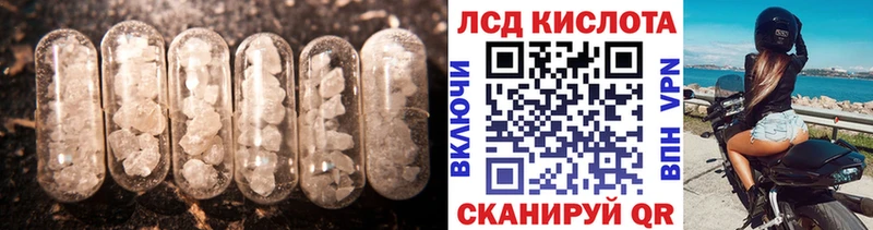 LSD-25 экстази ecstasy купить блэк спрут ССЫЛКА Опочка