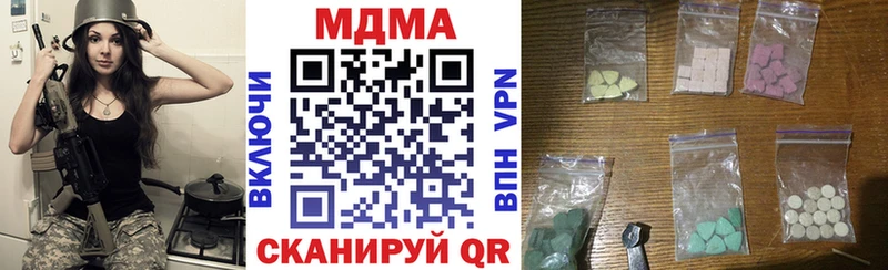 MDMA молли  Опочка 