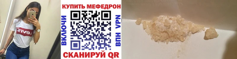Меф VHQ  как найти   Опочка 
