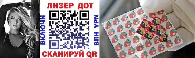 купить закладку Опочка Марки N-bome 1500мкг