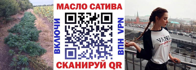 где купить наркоту  Опочка  omg маркетплейс  ТГК концентрат 